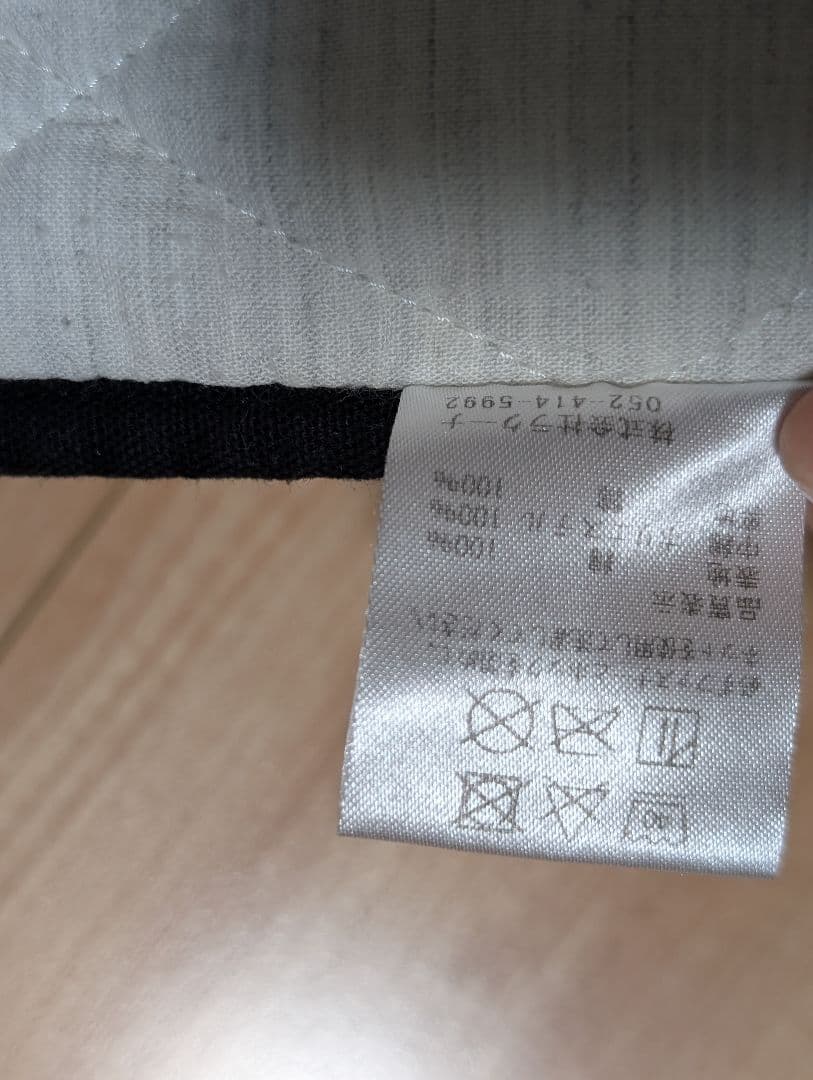 airrico エアリコ プレミアム　抱っこ紐 ブラック サイズ3