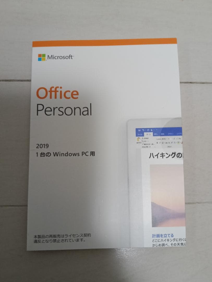 Windowsノート本体 DELL Inspiron3505 Ryzen 8GB 256GB SSD