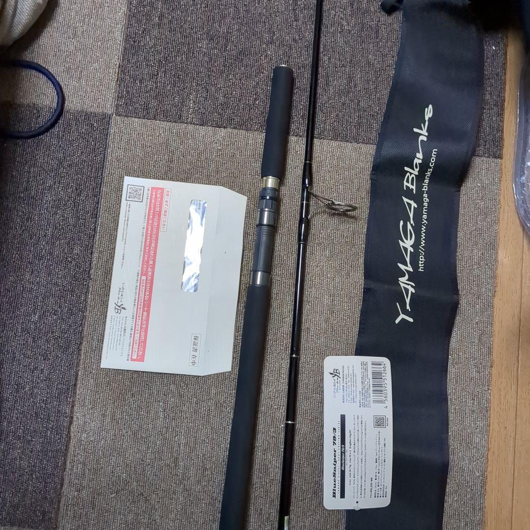 ヤマガブランクスブルースナイパー79ー3