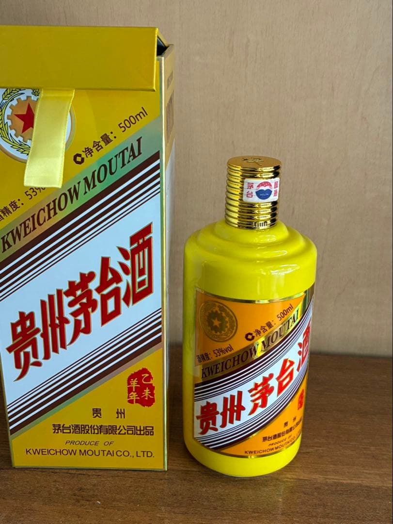 未開封 貴州茅台酒 2015年 干支 乙未羊年 500ml 1005g 53%