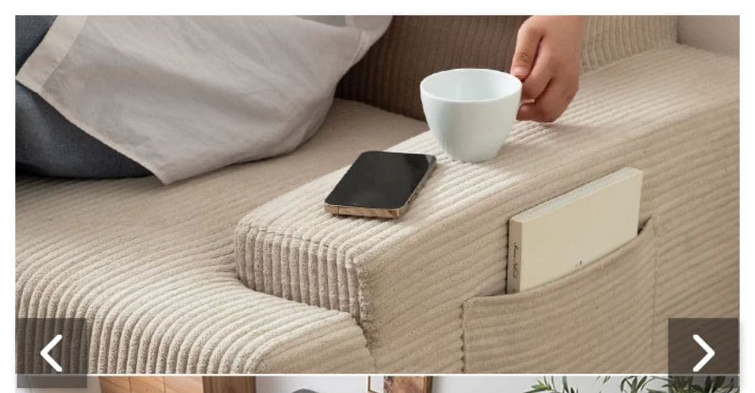 ベージュ コーデュロイ 2人掛けソファ