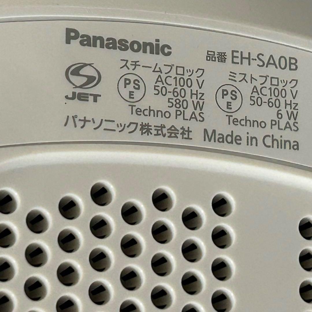 みえみえ様パナソニック EH-SA0B-N ゴールド調 スチーマー ナノケア