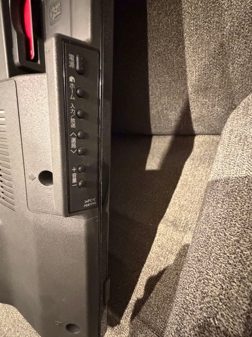 SHARP AQUOS LC-40DR9 40V型 録画対応 液晶テレビ