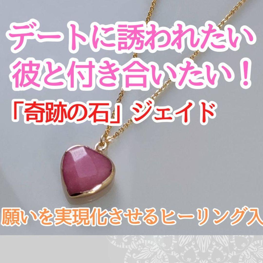 S価格　オーダーブレスレット　お守り　同梱ご確認用も