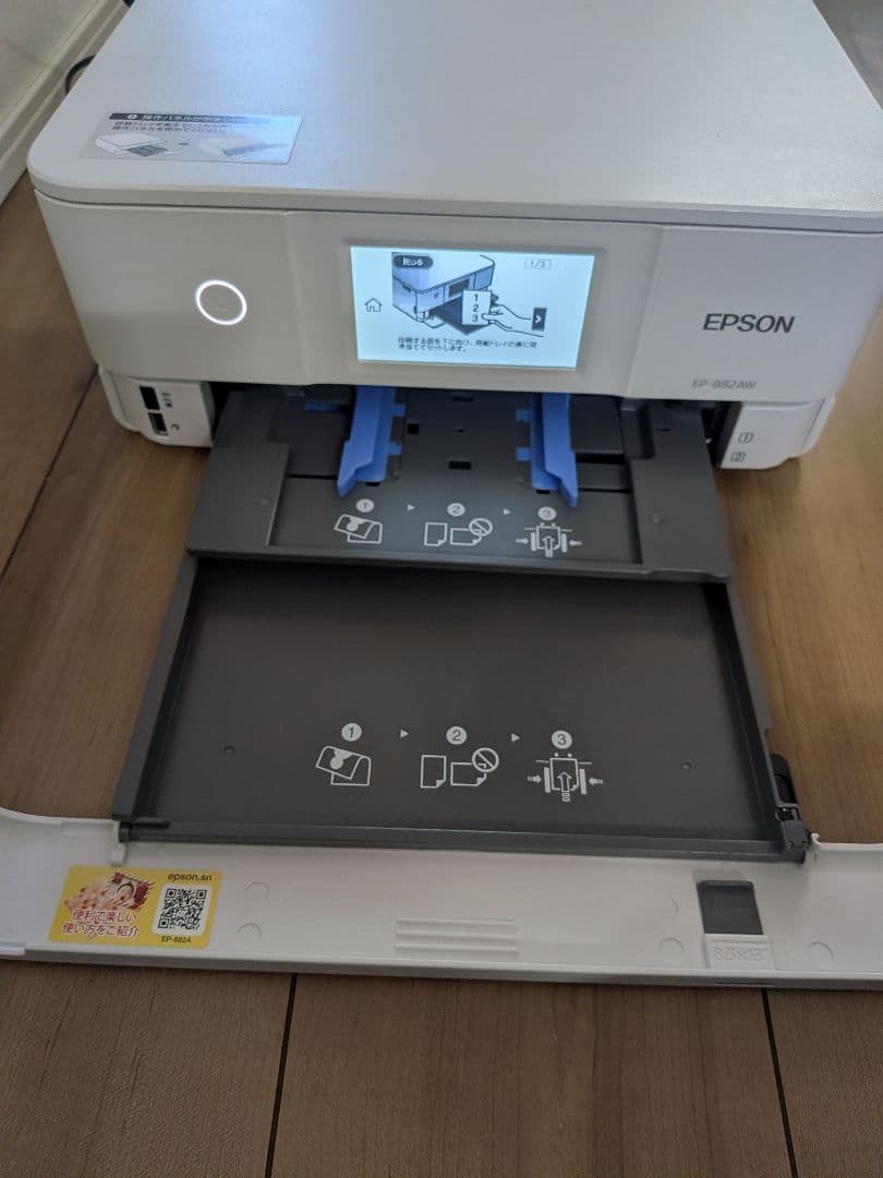 EP-882AW　EPSON インクジェットプリンター