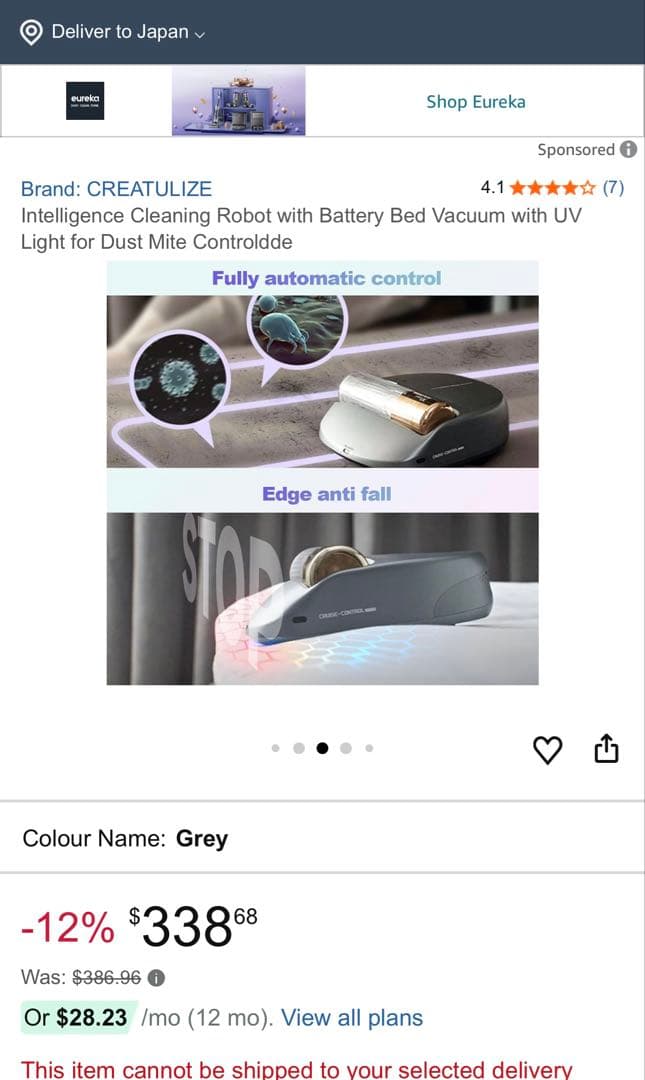 CREATULIZE2025年新型布団クリーナー掃除機強力270nm吸力UV除菌