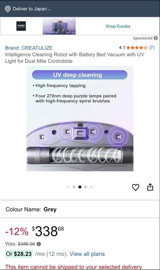 CREATULIZE2025年新型布団クリーナー掃除機強力270nm吸力UV除菌