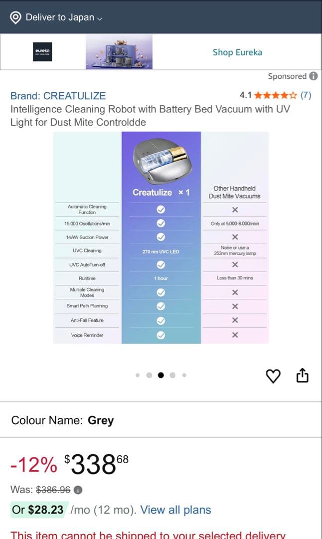 CREATULIZE2025年新型布団クリーナー掃除機強力270nm吸力UV除菌