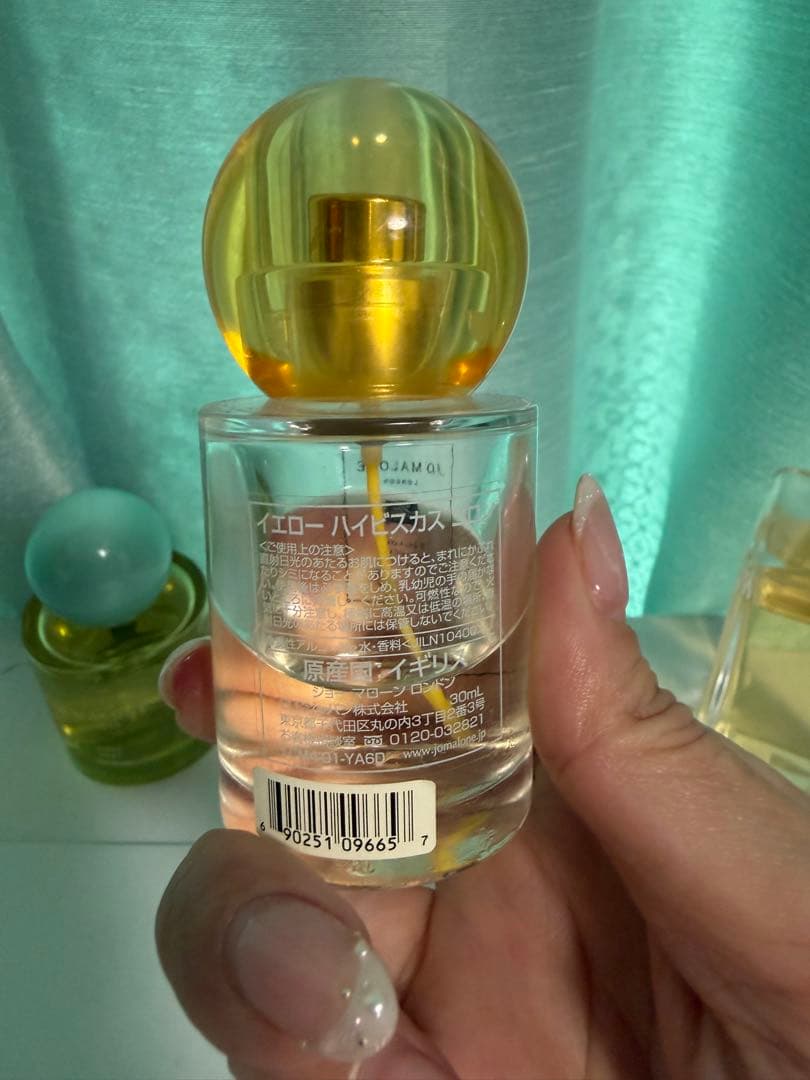 【限定品】JO MALONE ユズゼスト50ml、ジンジャー、ハイビスカス