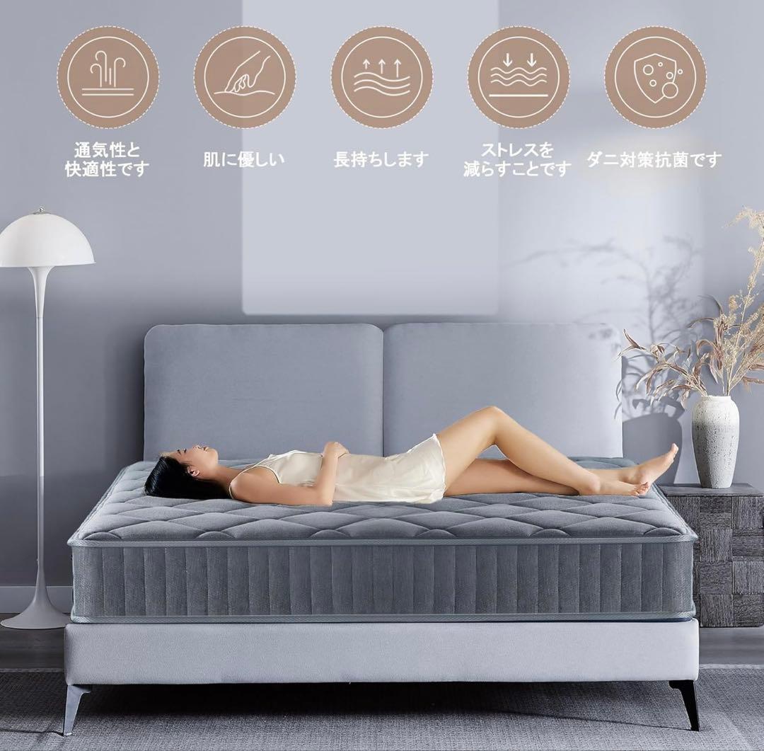 マットレス ポケットコイル スプリングマットレス97×195×22cm