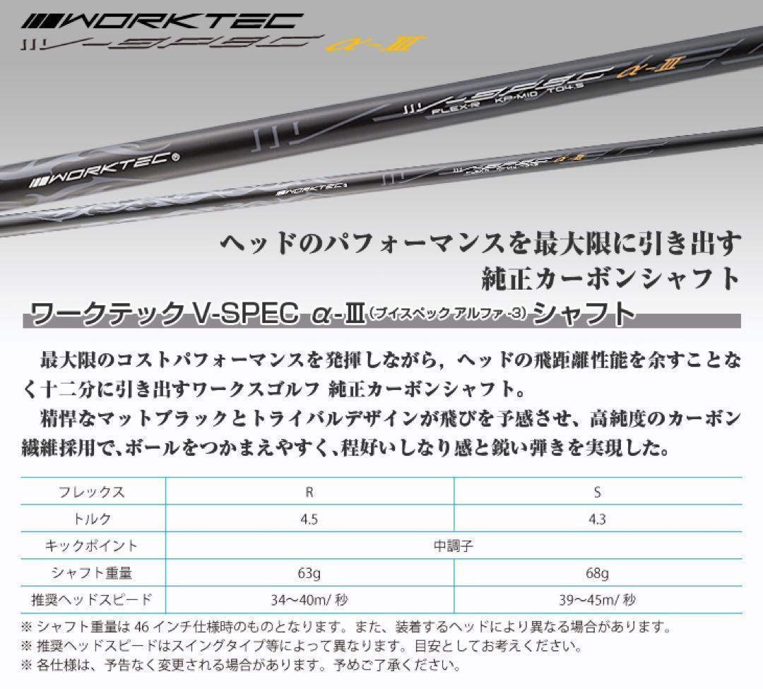 ★最終処分特価★ 優しい超大型激飛び2オン兵器 ワークスゴルフ フォーサイトFW