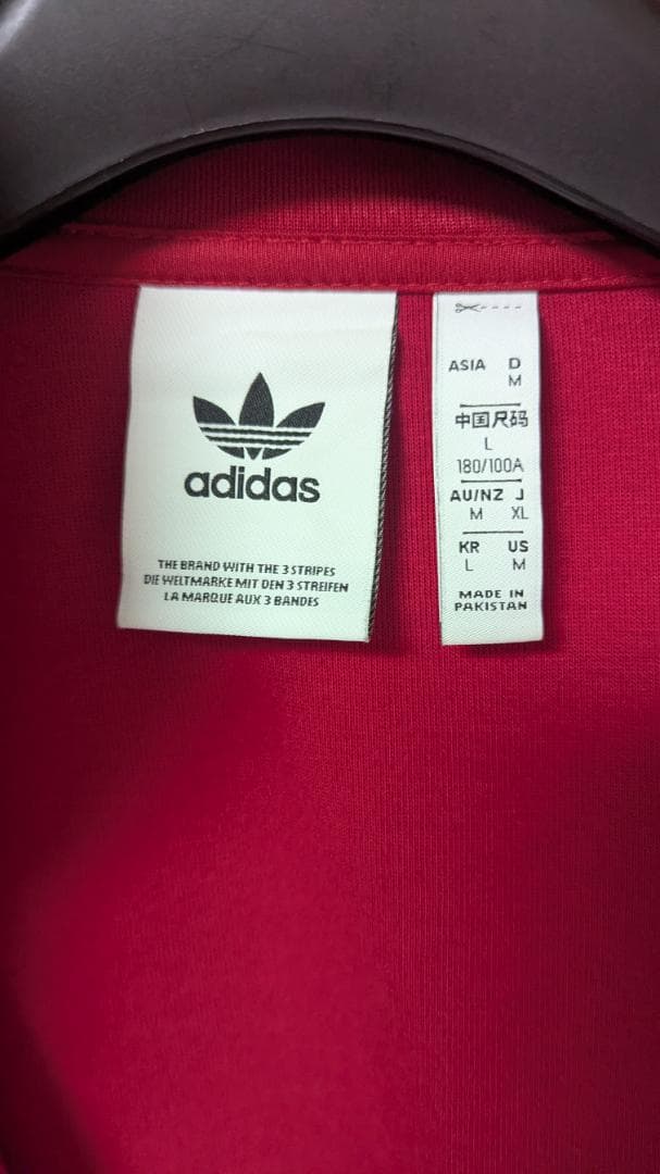 【正規品】アーセナル × adidas Originals XL