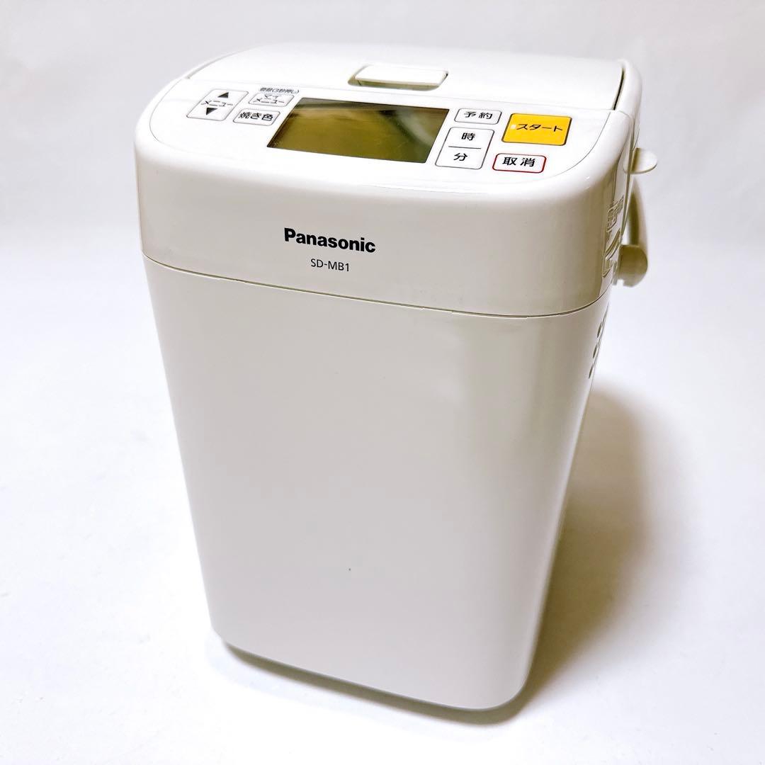 美品 Panasonic SD-MB1-W ホームベーカリー 1斤タイプ
