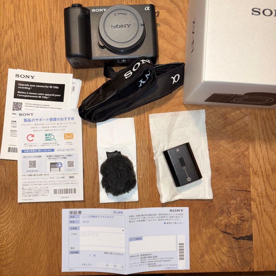 タイムセール　sony vlogcam zv-e1 おまけ変更