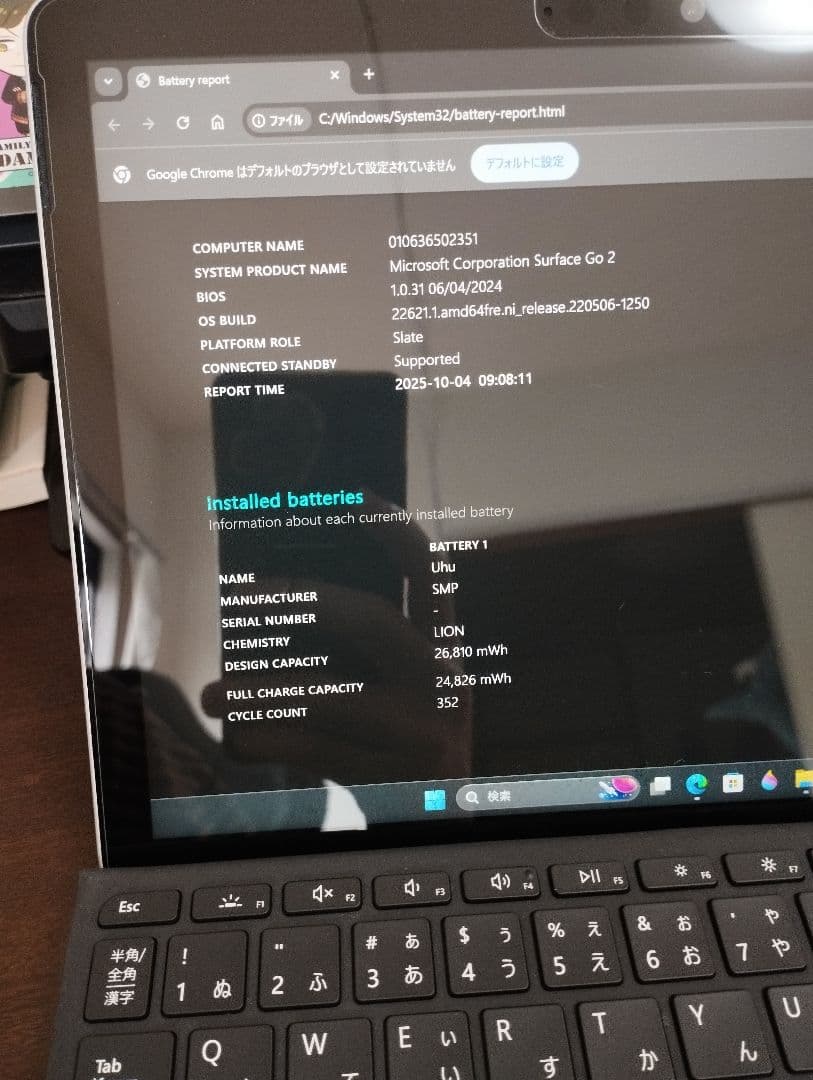 【美品】Microsoft Surface Go 2 【第2世代】