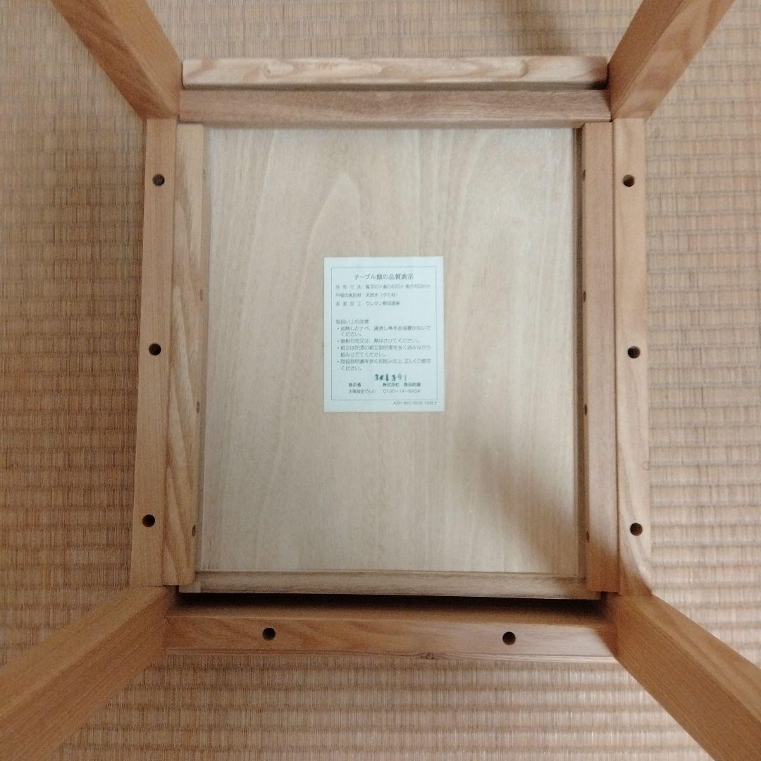 【無印良品】木製サイドテーブル 引き出し付　タモ材