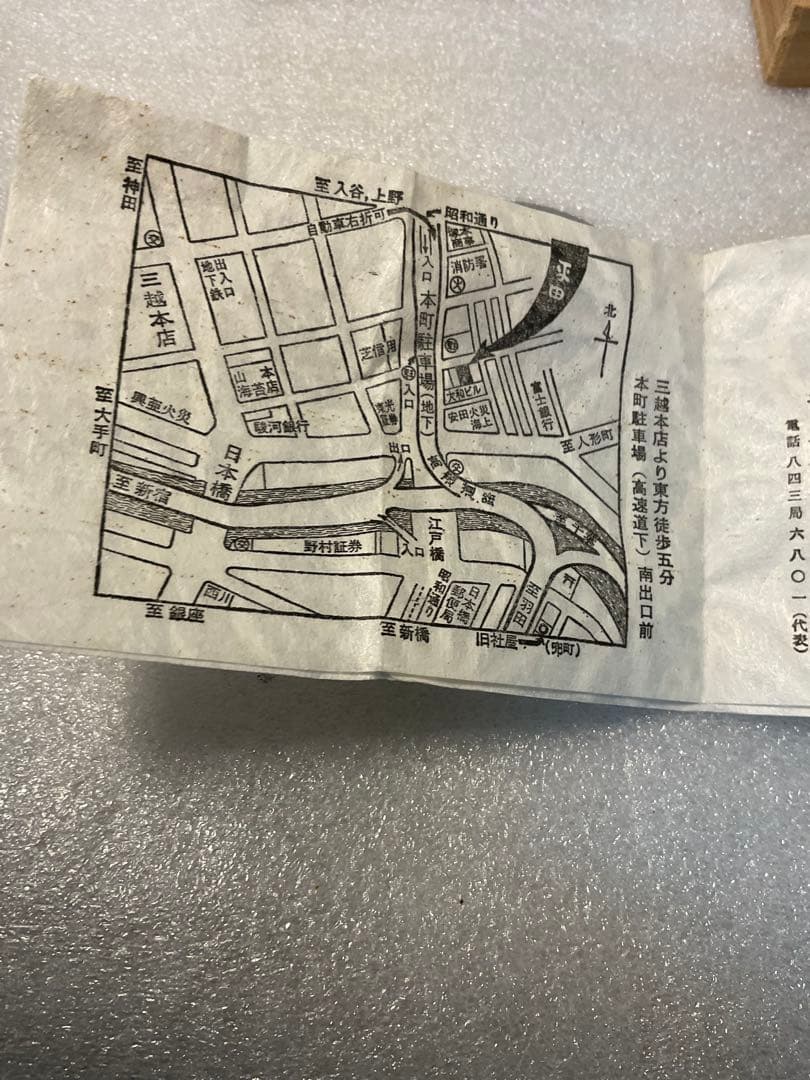 銀杯　純銀　50g 杯　盃　2個 木箱付き