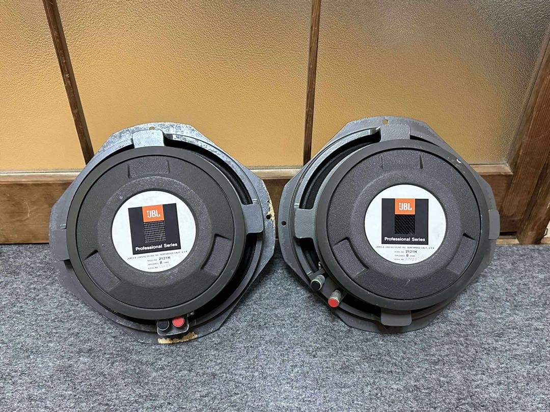 JBL 2121H ユニットペア。　動作品
