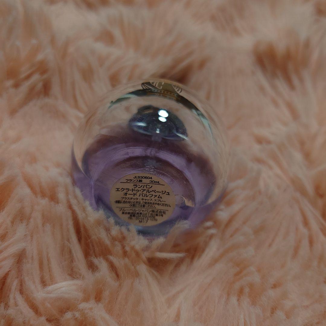 もッピページです。LANVIN ECLAT D'ARPEGE 100ml