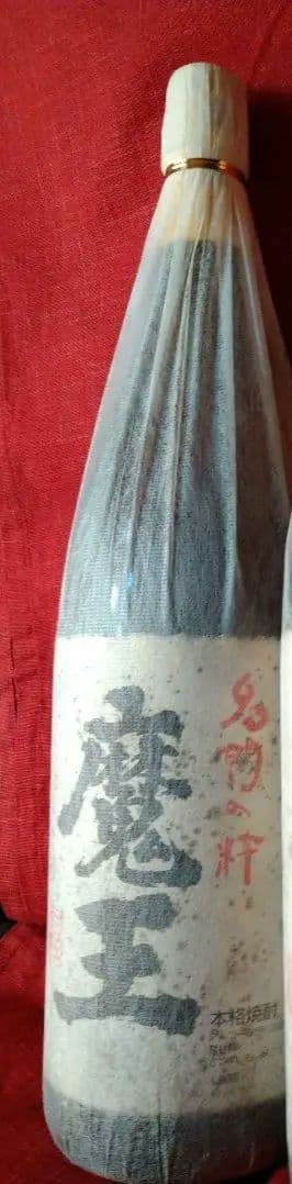 ⬛２０１５年【入手困難】レア・プレミアム♥【古酒銘酒・魔王】１本