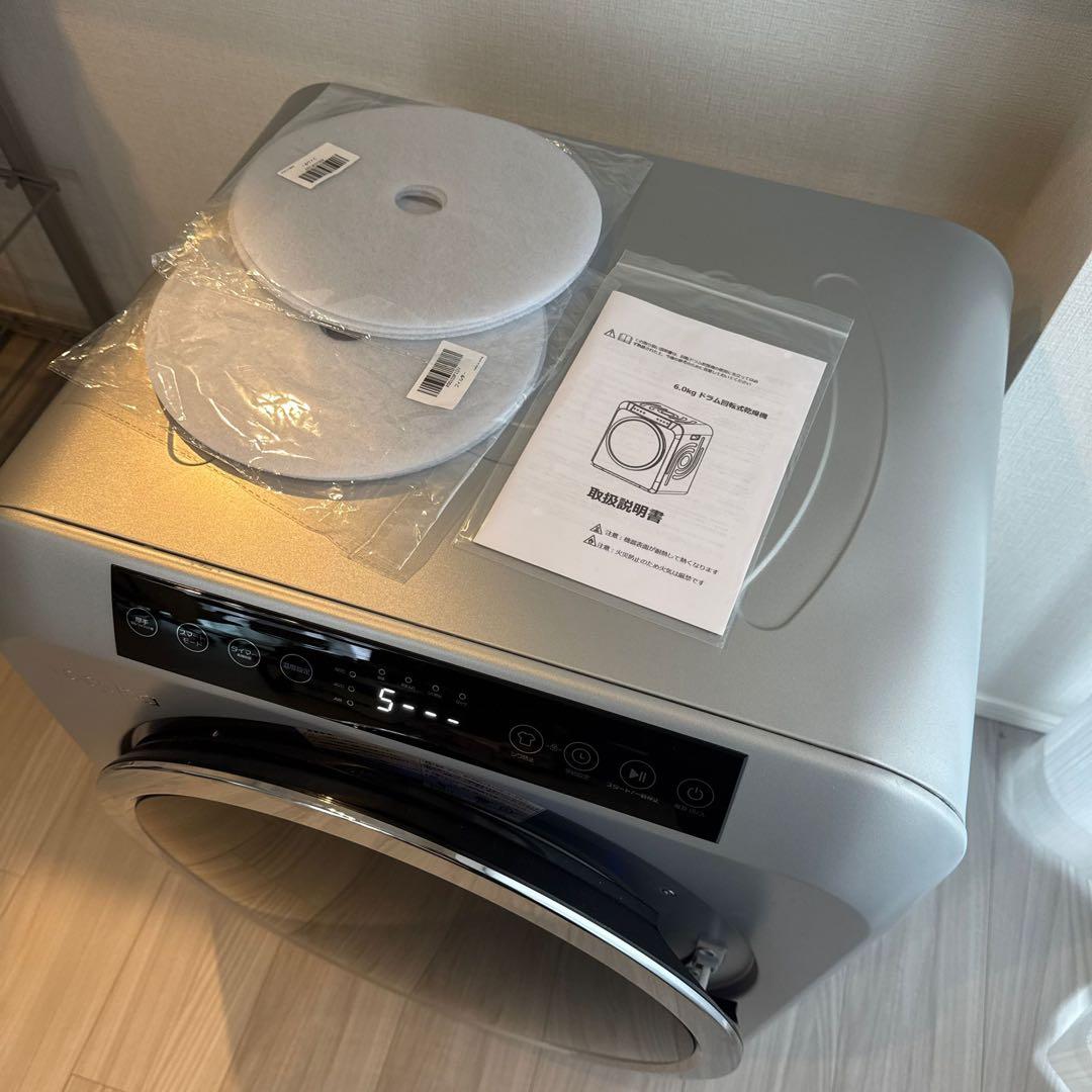 Yoquna 乾燥機 6kg Pro UV照射除菌チャイルドロック