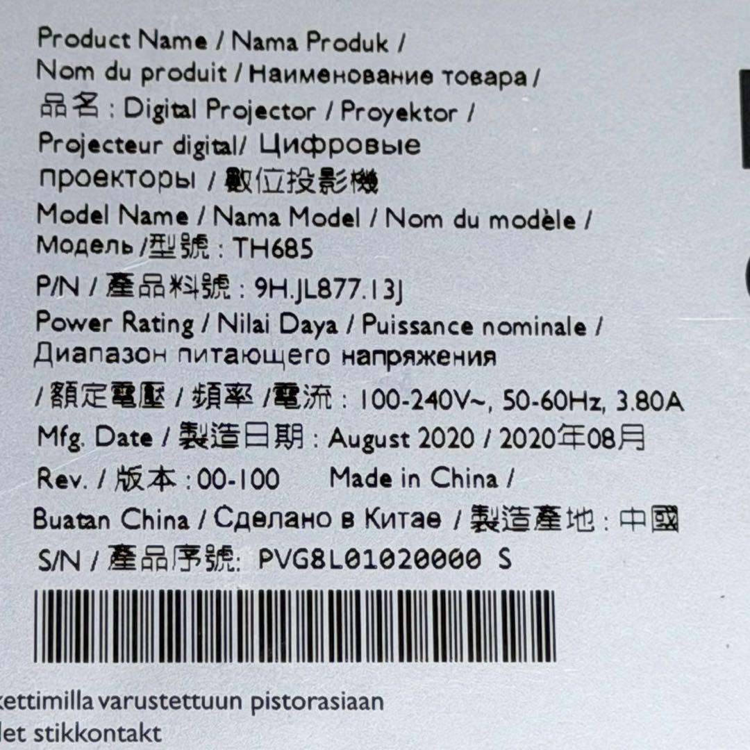 ☆点灯時間506H美品 BenQ TH685 フルHD ゲーミングプロジェクター