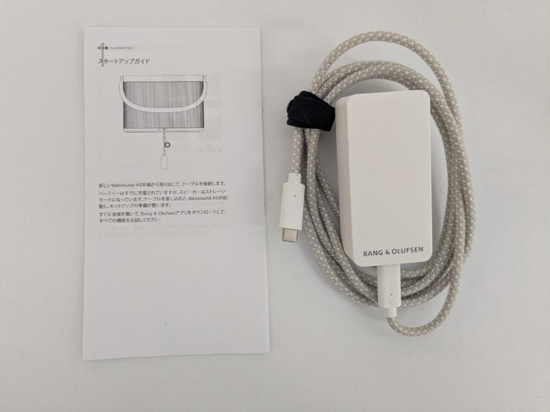 Bang & Olufsen Beosound A5 ワイヤレススピーカー
