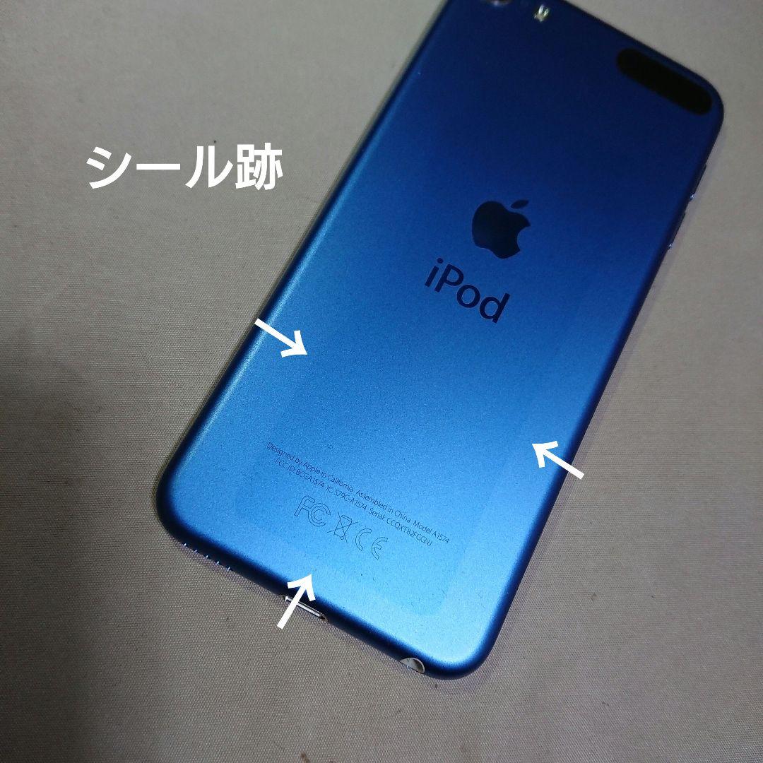 1136番.新品バッテリー iPod touch 第6世代 ブルー 32GB