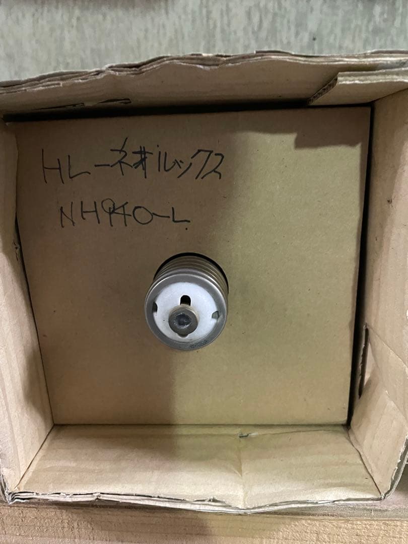 TOSHIBA HIDランプ NH940-L 高圧ナトリウムランプ