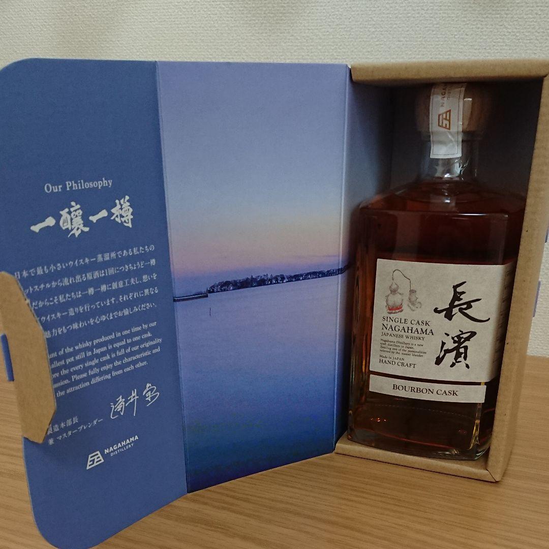 シングルカスク長濱 バーボンカスク モルト&ライ