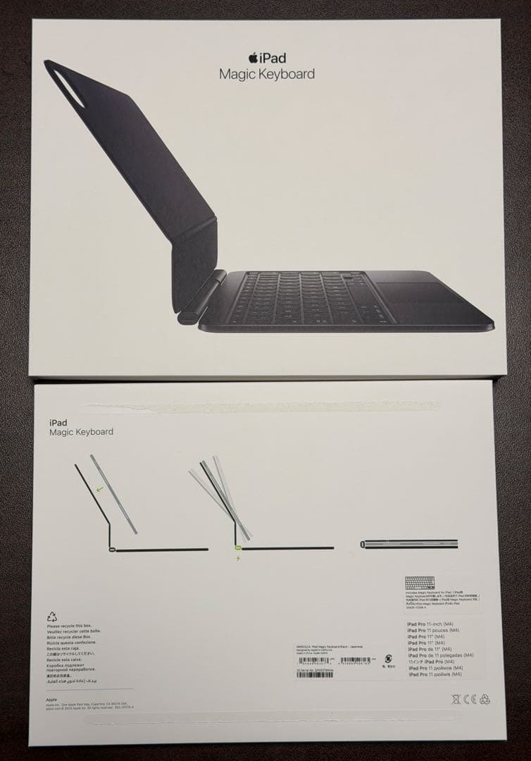 iPad Pro 11インチ（M4） Wi-Fi + Cellularモデル