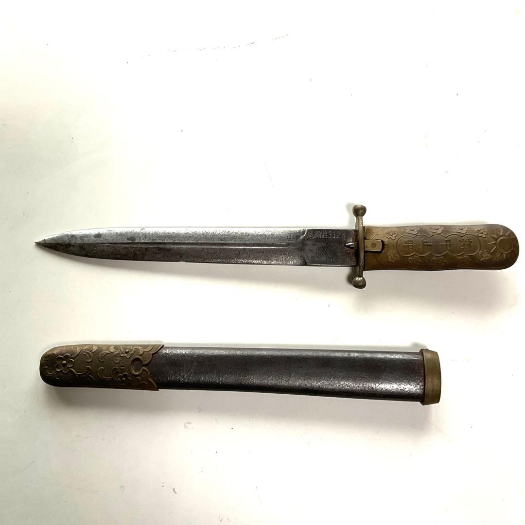 蒋中正贈・集訓期満紀念短剣