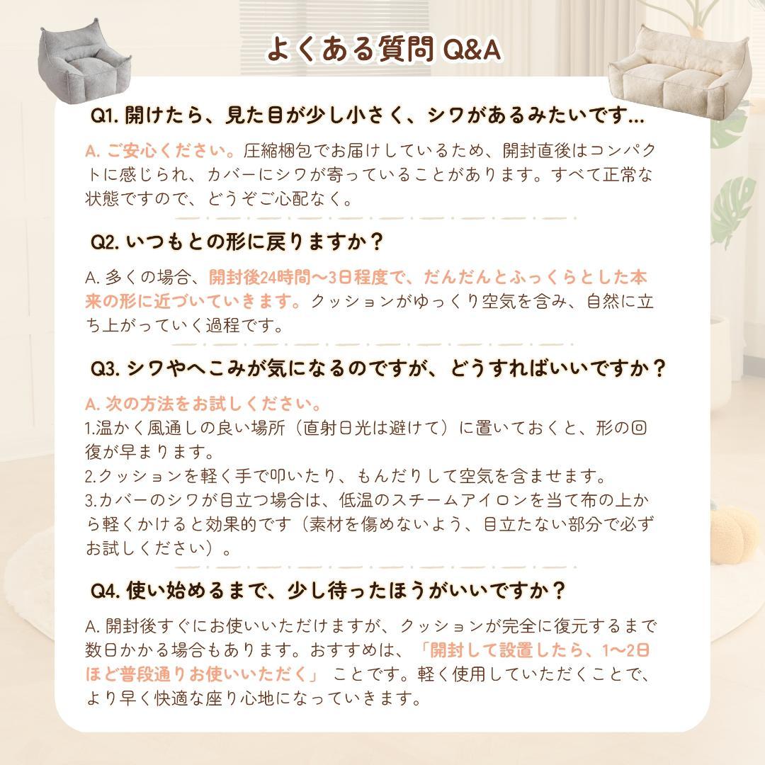 【二人掛けソファ / ライトグレー】圧縮ソファ クッションソファー ふわふわ感