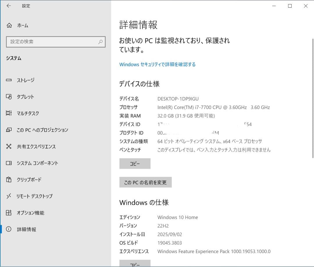 ドスパラ SlimMagnate GE