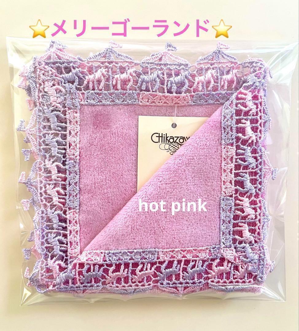 S.Fuji様 リクエスト 5点 まとめ商品