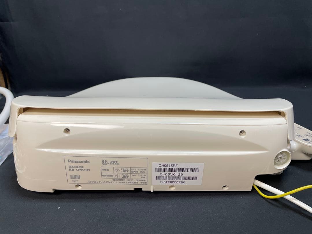 パナソニック　ビューティ・トワレ　温水便座　CH951SPF 1377