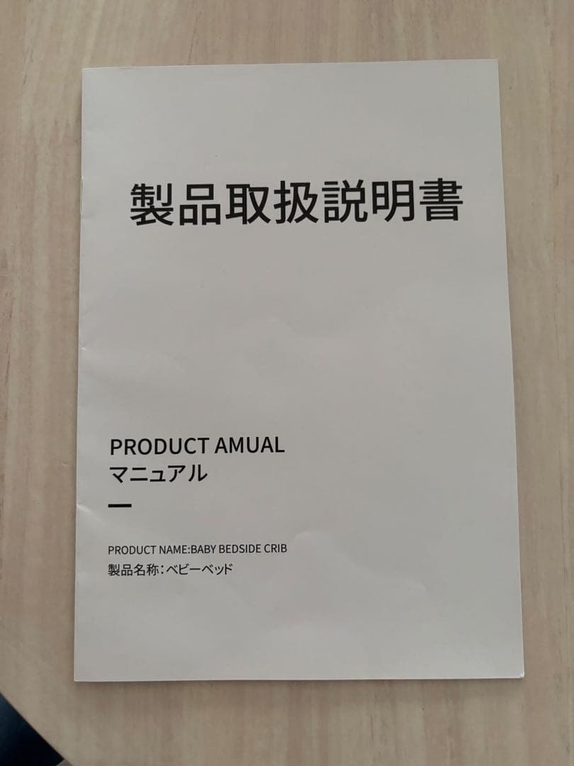 HZDMJ ベビーベッド ベージュ