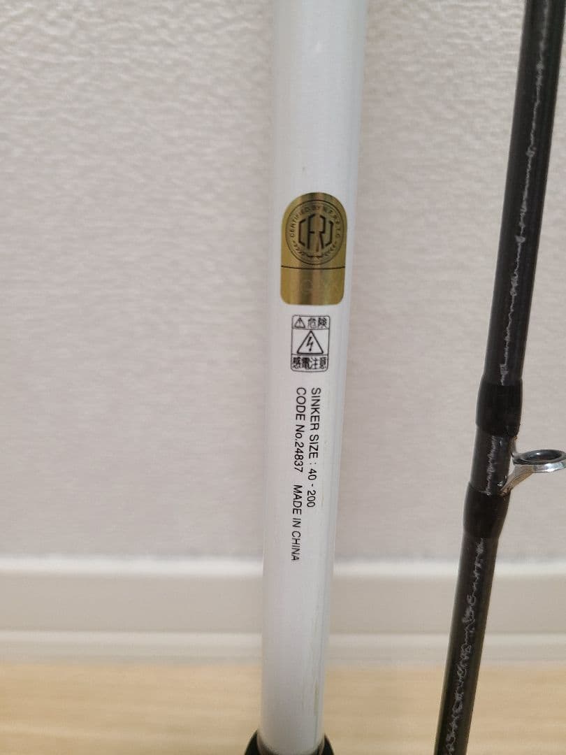 シマノ ライト ゲーム SS Type 82 H190 釣り竿