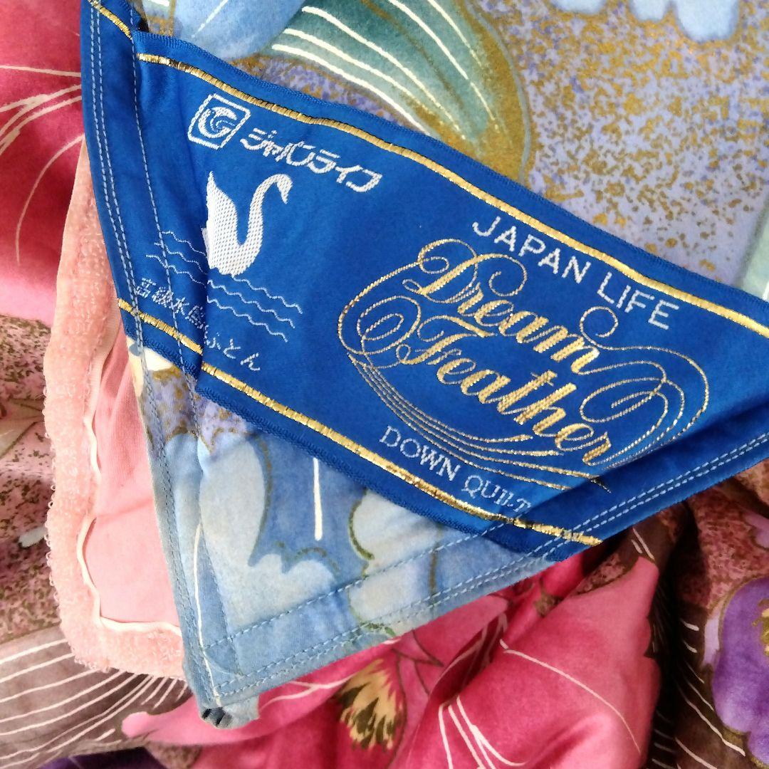 羽毛掛け布団 2枚合わせシングル 花柄 ブルー＆レッド 2枚セット 日本製②