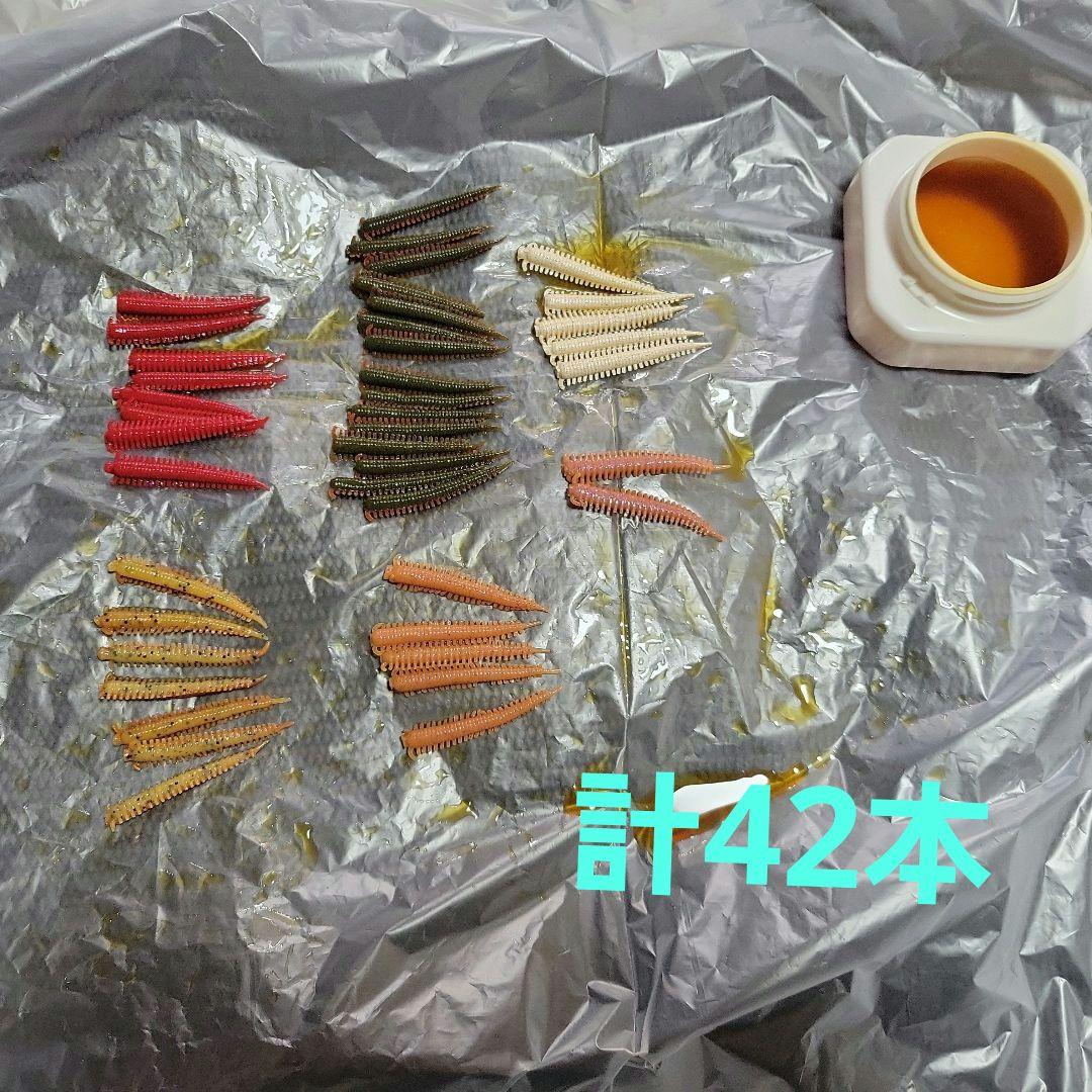 バークレイ　ガルプ　ベビーサーディン　サンドワーム　イソメ　未使用品　計249本