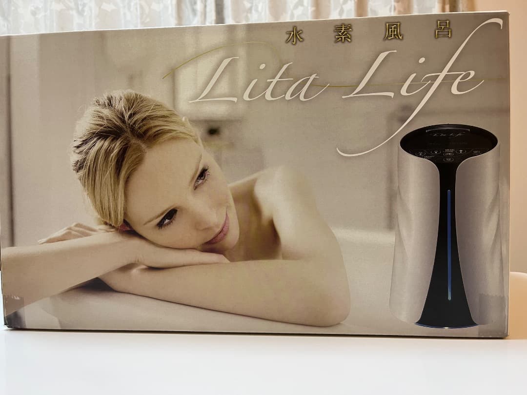 【メーカーメンテナンス済】水素風呂/リタライフ　Vｅｒ１　☆美品　ヘルスケア‐