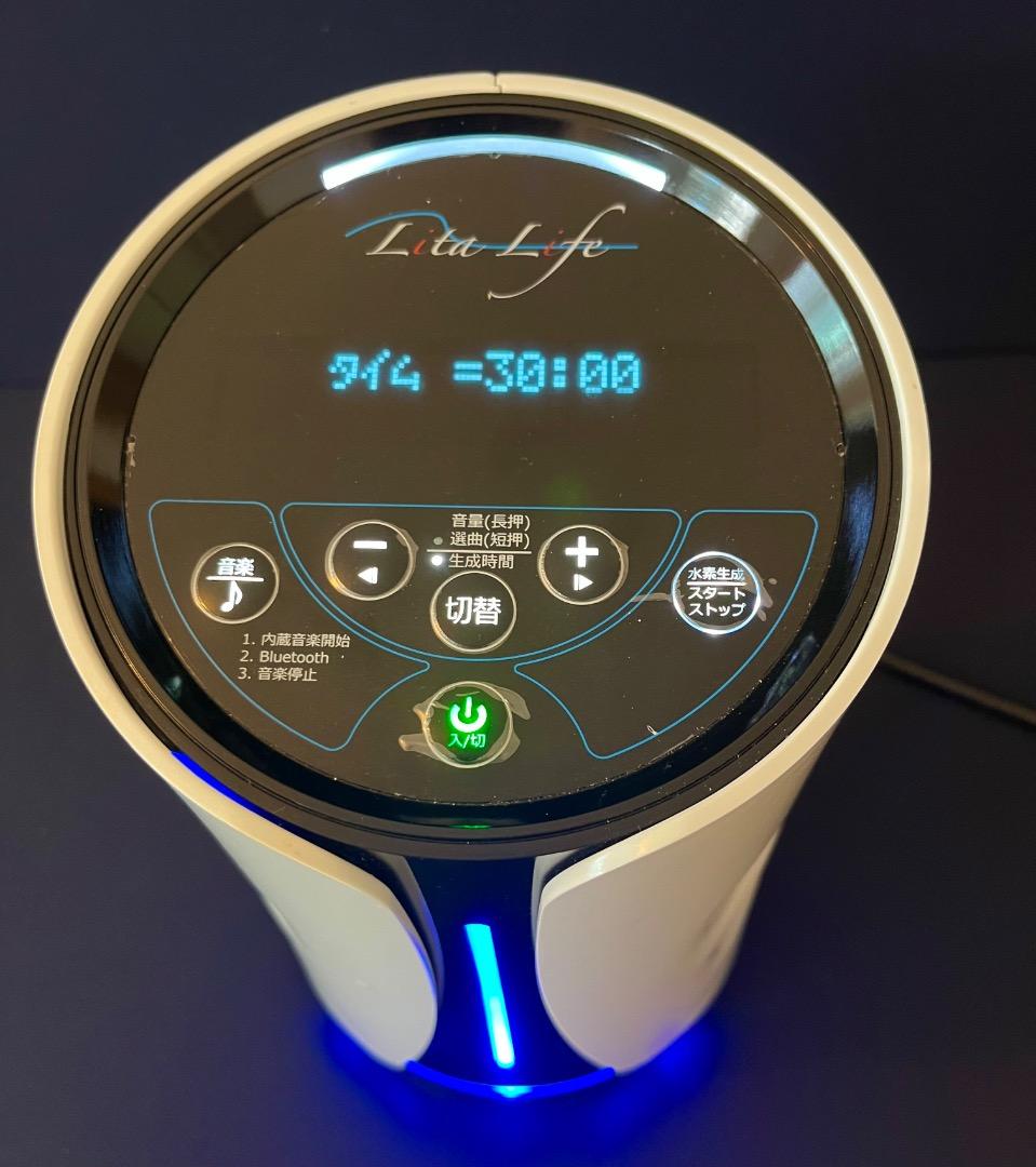 【メーカーメンテナンス済】水素風呂/リタライフ　Vｅｒ１　☆美品　ヘルスケア‐