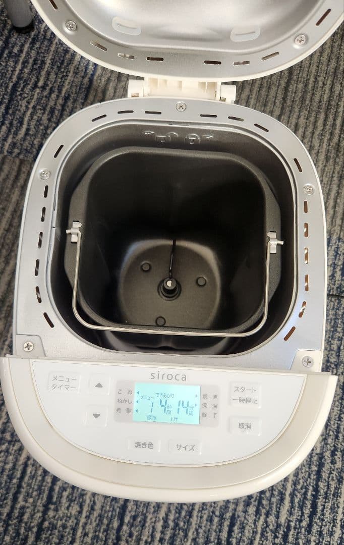 siroca ホームベーカリー　SB-2D151 ホワイト　シロカ