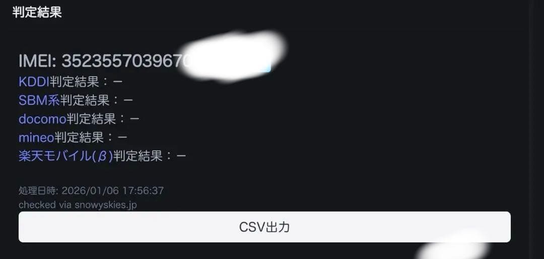 【最終値下】iPad Pro M5 13inch 512GB 本体セット