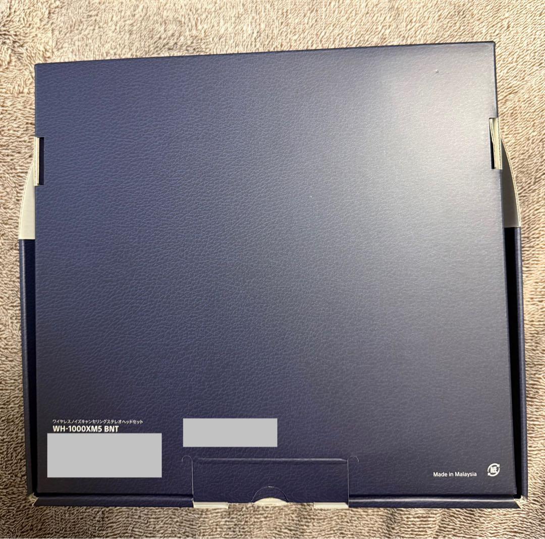 【値下げ】SONY WH-1000XM5 BNT 限定版