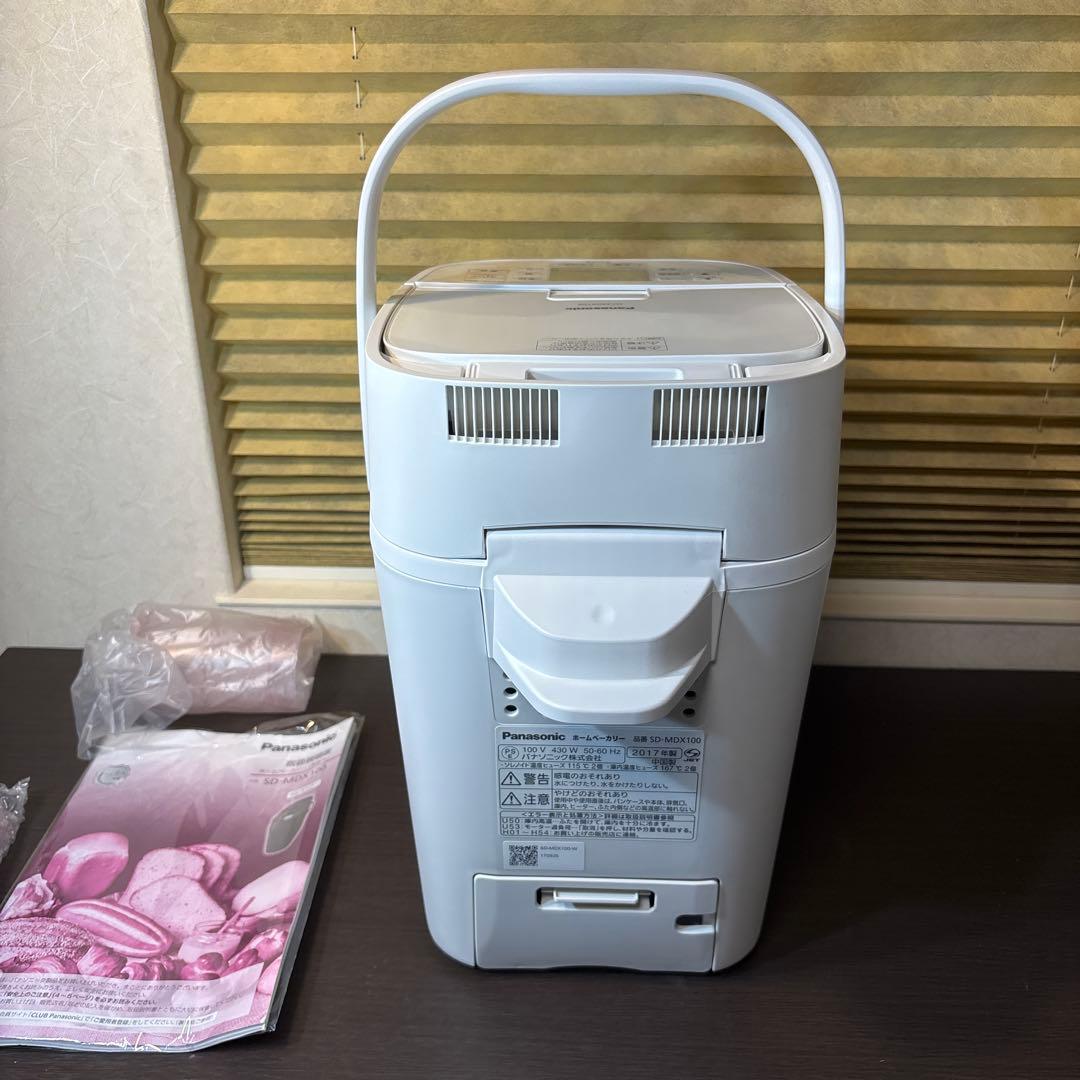 美品PanasonicホームベーカリーSD-MDX100