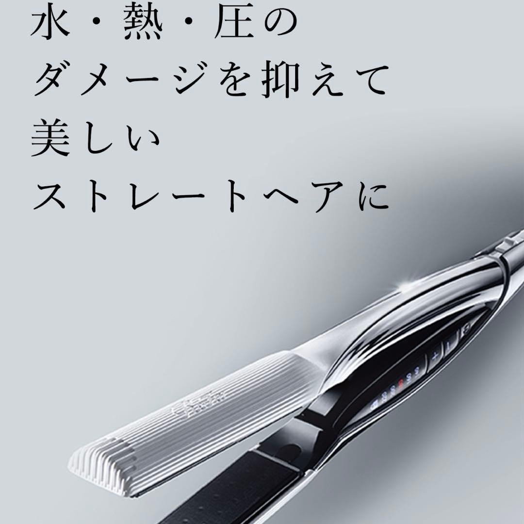 ReFa BEAUTECH ストレートアイロン　正規品