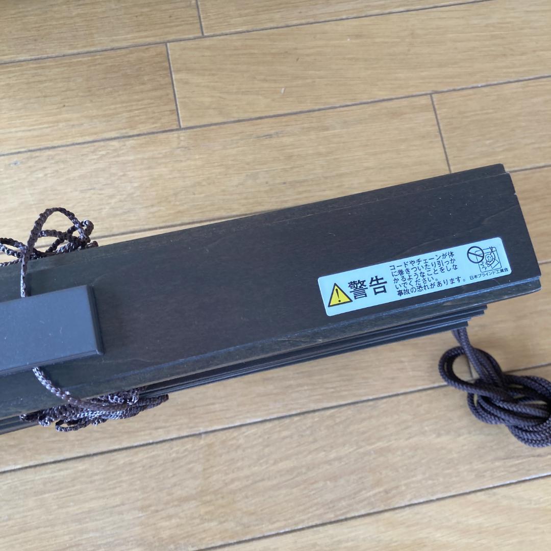 Nichibei ウッドブラインド クレールタッチ UKT-50 新品未使用品