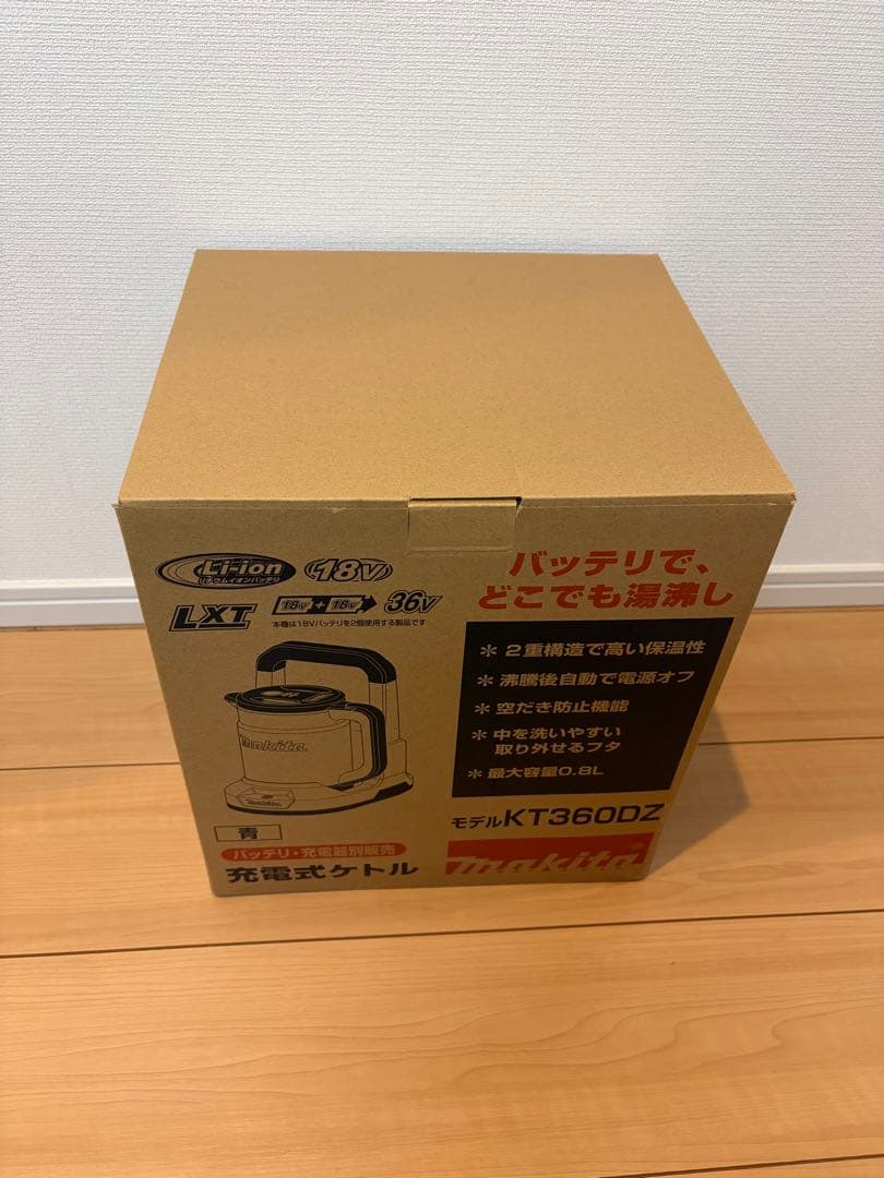 マキタ　充電式ケトル　KT360DZ 美品