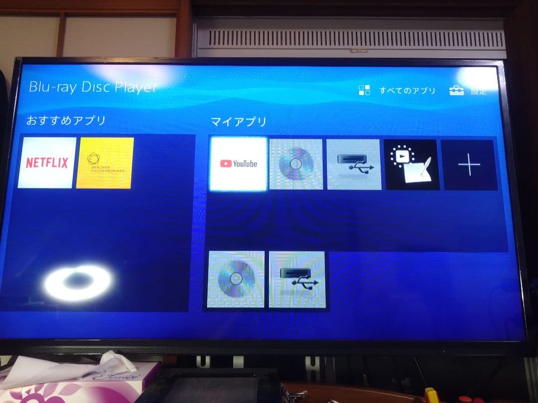 【動作確認済】SONY BDP-S1500 Blu-rayプレーヤー①